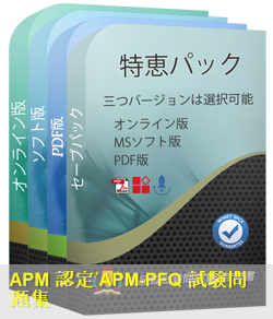 APM-PFQ