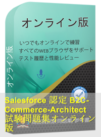 B2C-Commerce-Architect Exam | Sns-Brigh10