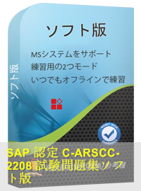 C-ARSCC-2108 Zertifizierungsantworten | Sns-Brigh10