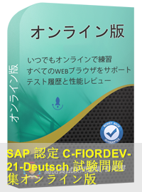 SAP認定 C_FIORDEV_21 Deutsch試験問題（195問）、SAP Certified Development Sns-Brigh10