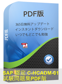 C-HCADM-01 PDF Demo