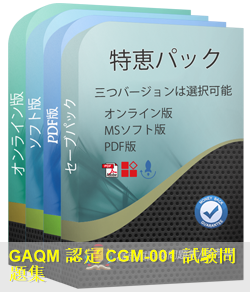 CGM-001