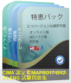 CIMAPRO17-BA2-X1-ENG