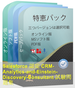 CRM-Analytics-and-Einstein-Discovery-Consultant