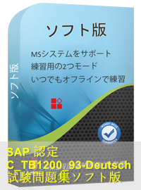 SAP認定 C_TB1200_93 Deutsch試験問題（236問）、SAP Certified Application Associate Sns-Brigh10