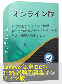 DCP-315P Lernressourcen