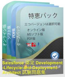 Development-Lifecycle-and-Deployment-Architect