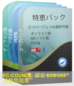EC0-349