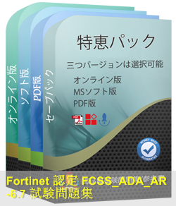 FCSS_ADA_AR-6.7