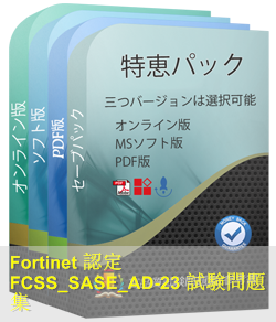 FCSS_SASE_AD-23