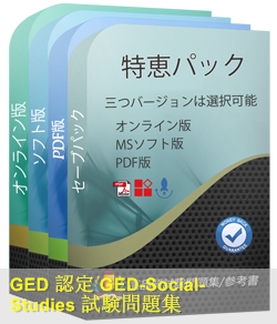 GED-Social-Studies