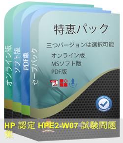 HPE2-W07
