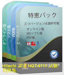 HQT-6711