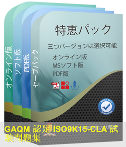 ISO9K15-CLA