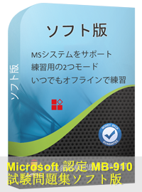 Test MB-910 Simulator Online