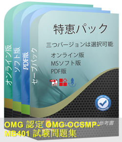 OMG-OCSMP-MBI300クラムメディア