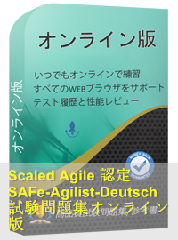 Scaled Agile認定 SAFe-Agilist Deutsch試験問題（45問）、SA - SAFe Agilist模擬試験問題集