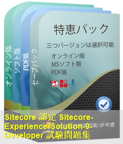 Sitecore-Experience-Solution-9-Developer